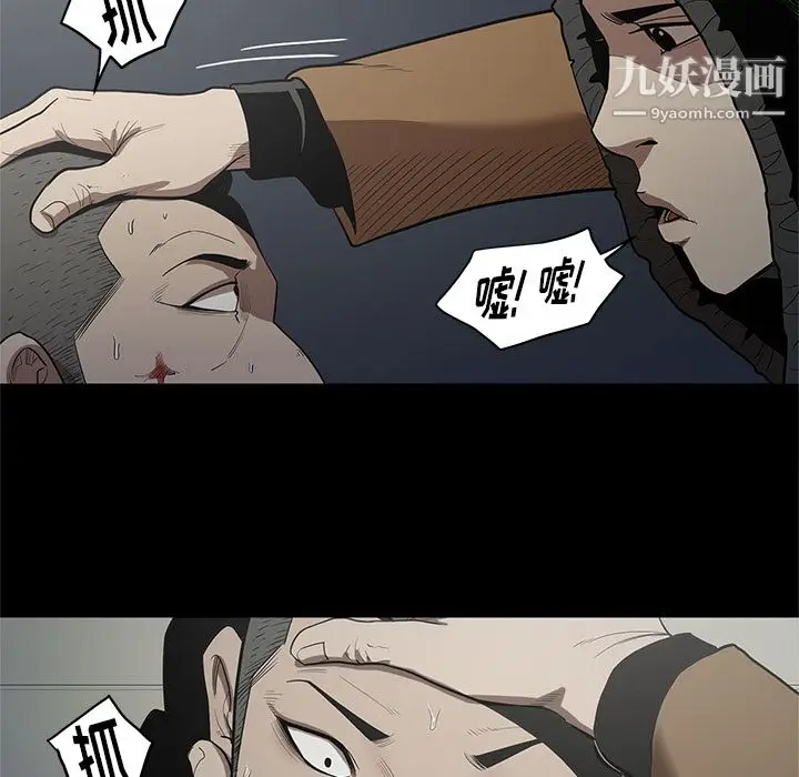 漫画《七公主》第17话第59张图