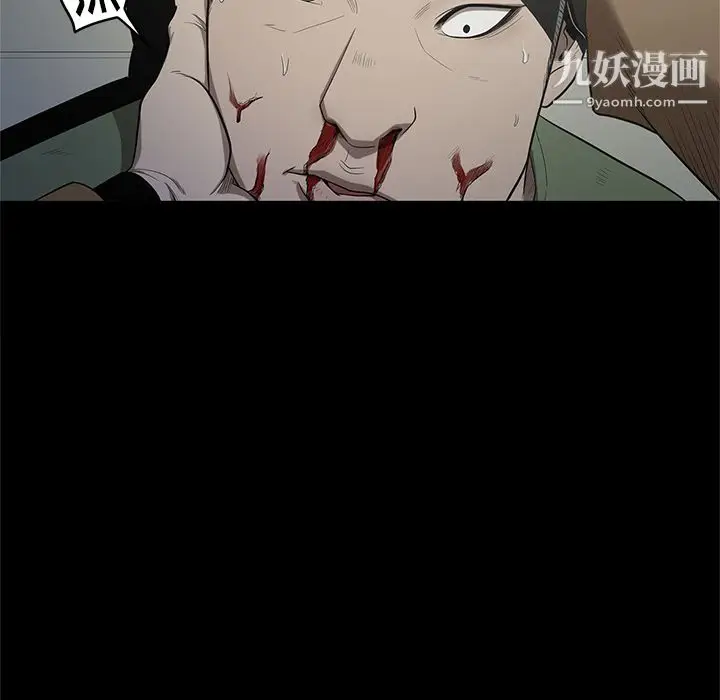 漫画《七公主》第17话第60张图