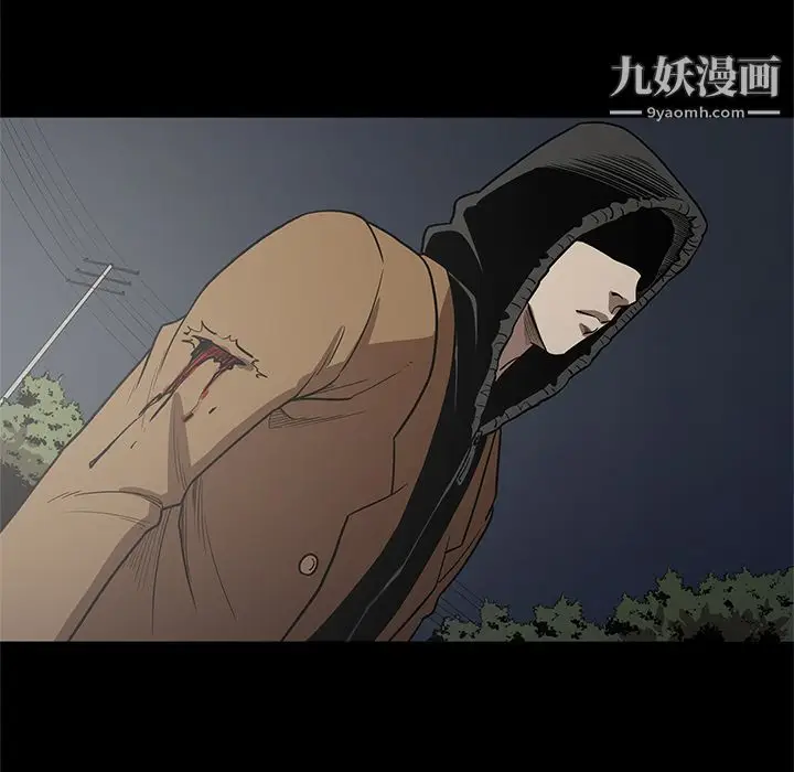 漫画《七公主》第17话第65张图