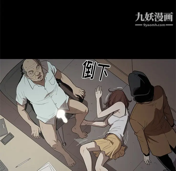 漫画《七公主》第17话第7张图