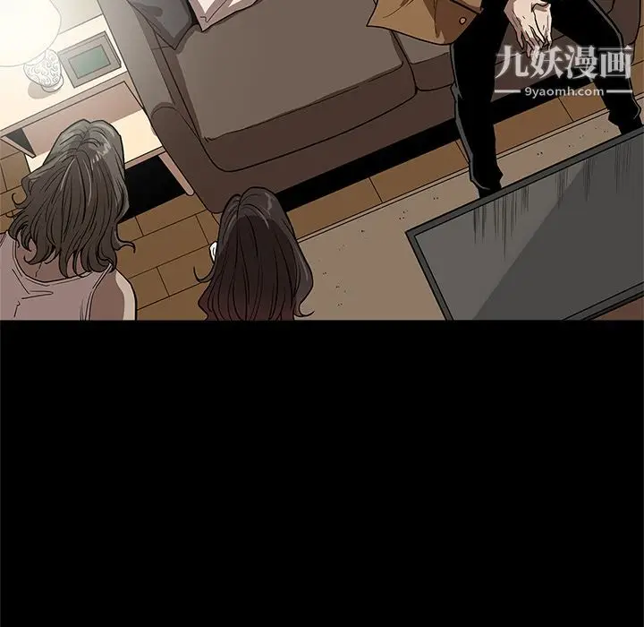 漫画《七公主》第33话第112张图