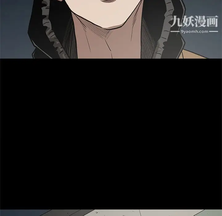 漫画《七公主》第33话第13张图