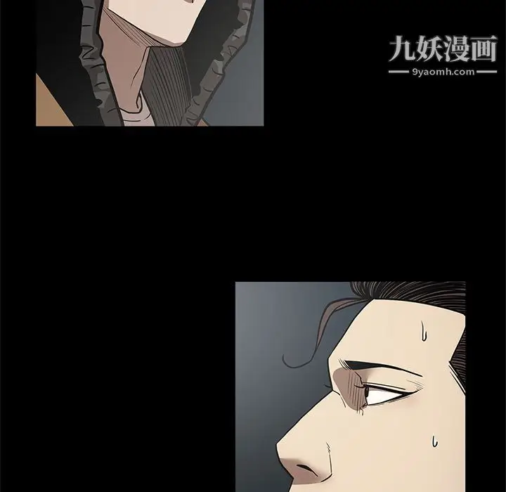 漫画《七公主》第33话第18张图