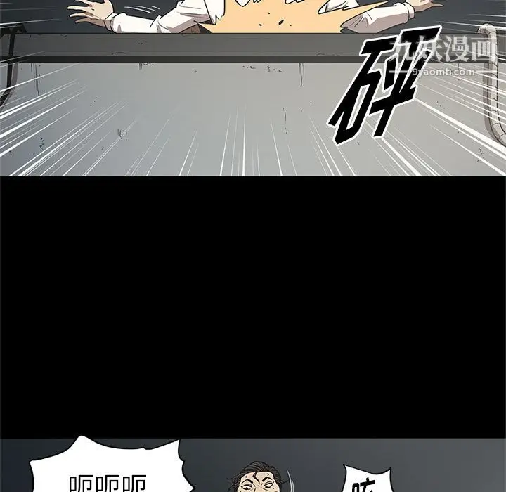 漫画《七公主》第33话第33张图