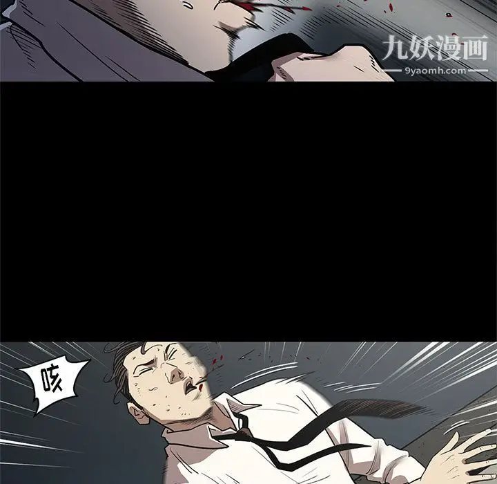 漫画《七公主》第33话第48张图