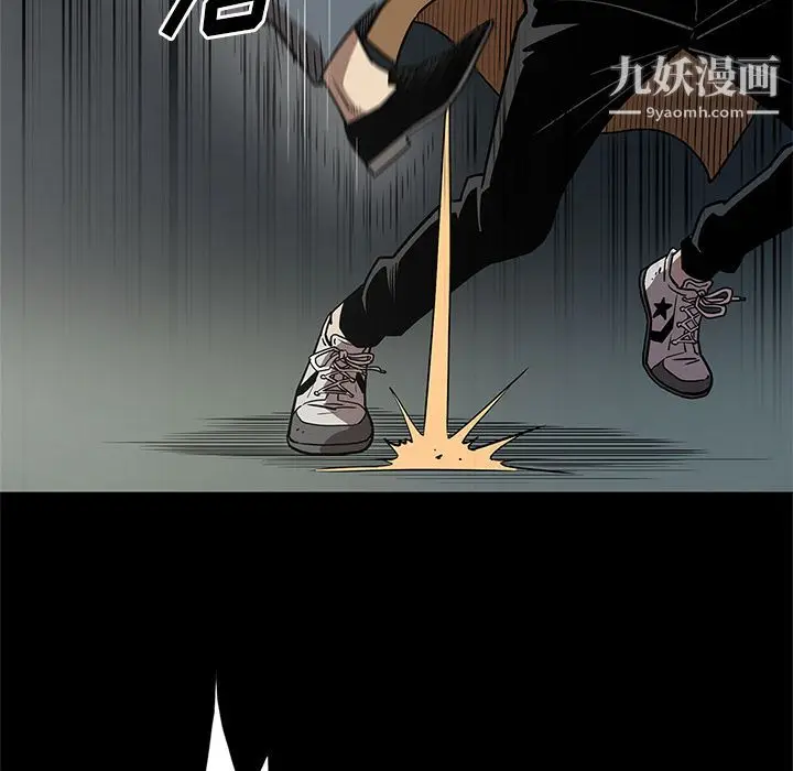 漫画《七公主》第33话第52张图