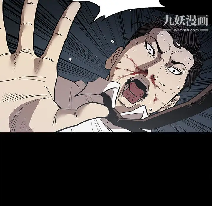 漫画《七公主》第33话第55张图
