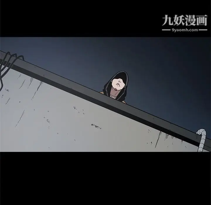 漫画《七公主》第33话第56张图