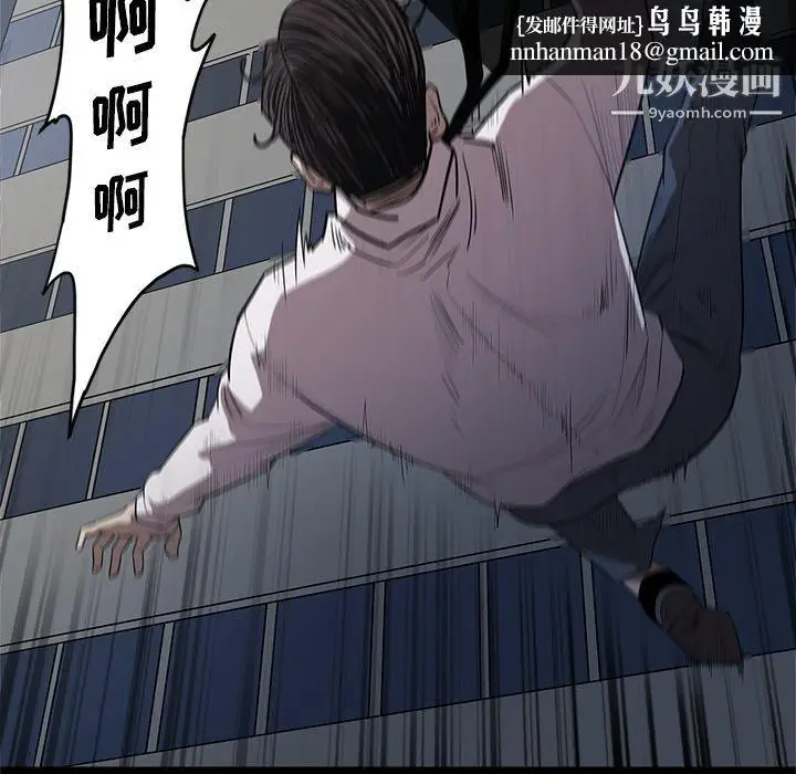 漫画《七公主》第33话第58张图