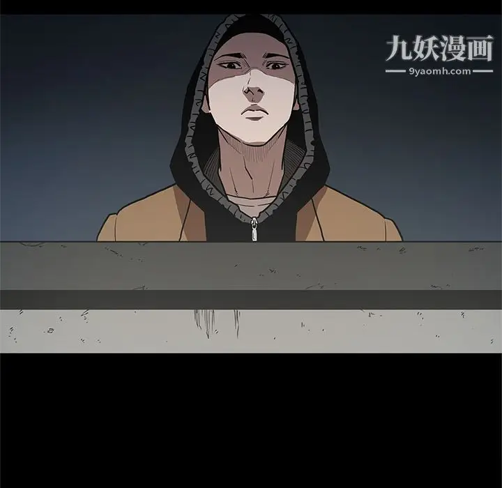 漫画《七公主》第33话第66张图