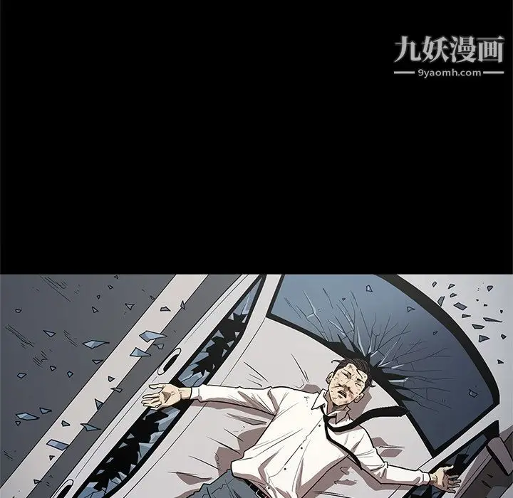漫画《七公主》第33话第67张图
