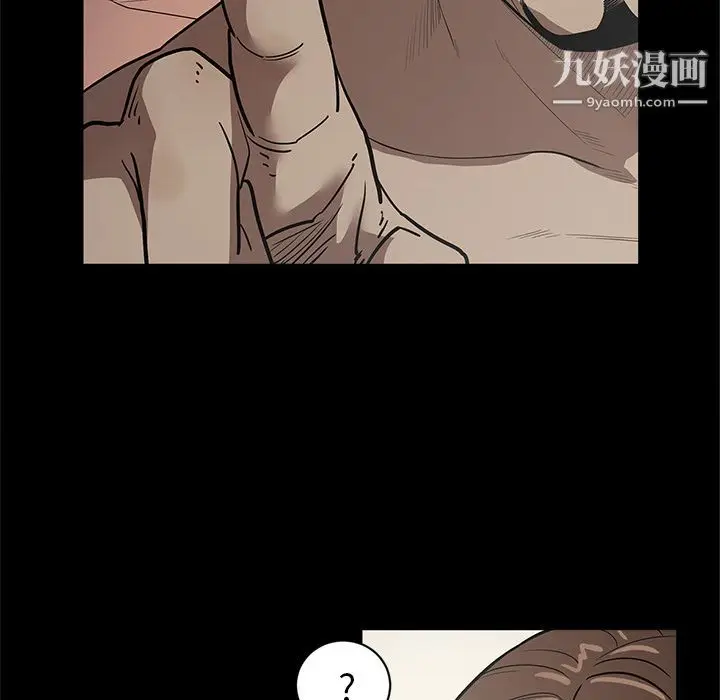 漫画《七公主》第34话第101张图