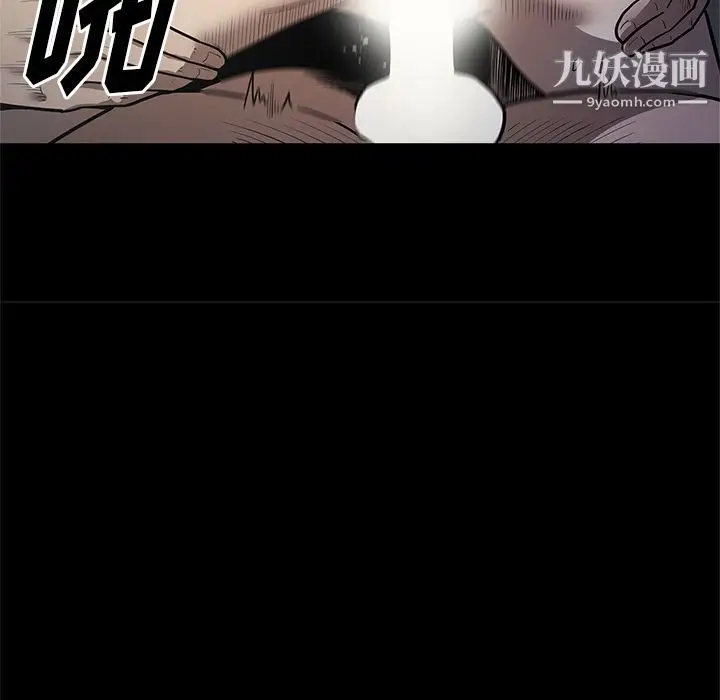 漫画《七公主》第34话第20张图
