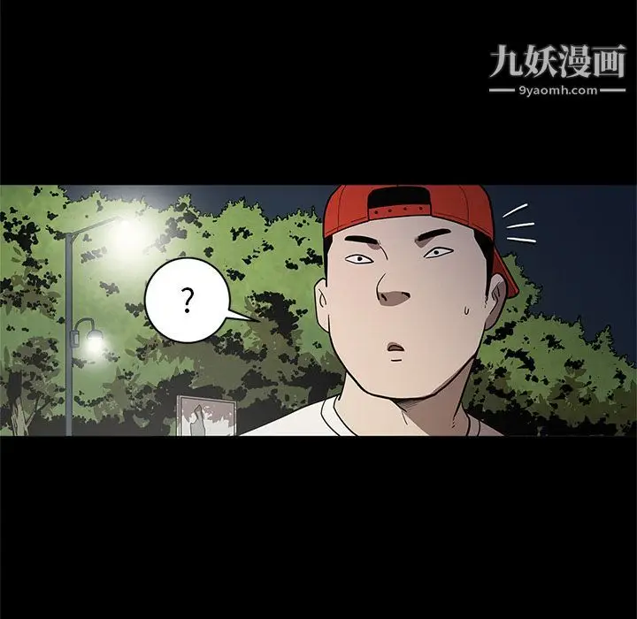漫画《七公主》第34话第22张图