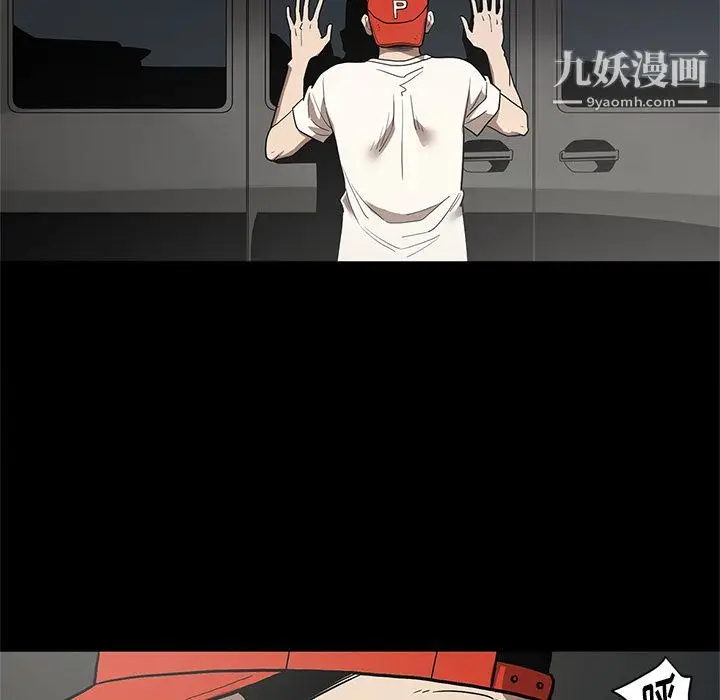 漫画《七公主》第34话第25张图