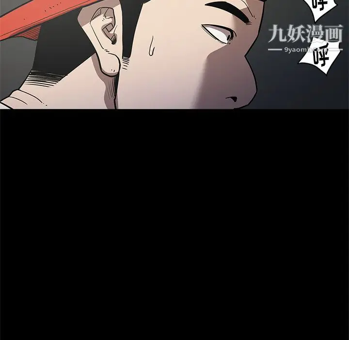 漫画《七公主》第34话第26张图