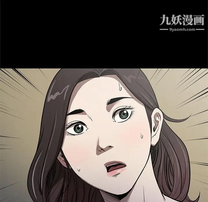 漫画《七公主》第34话第40张图