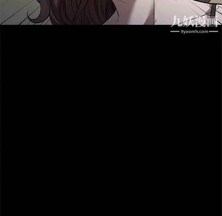 漫画《七公主》第34话第41张图