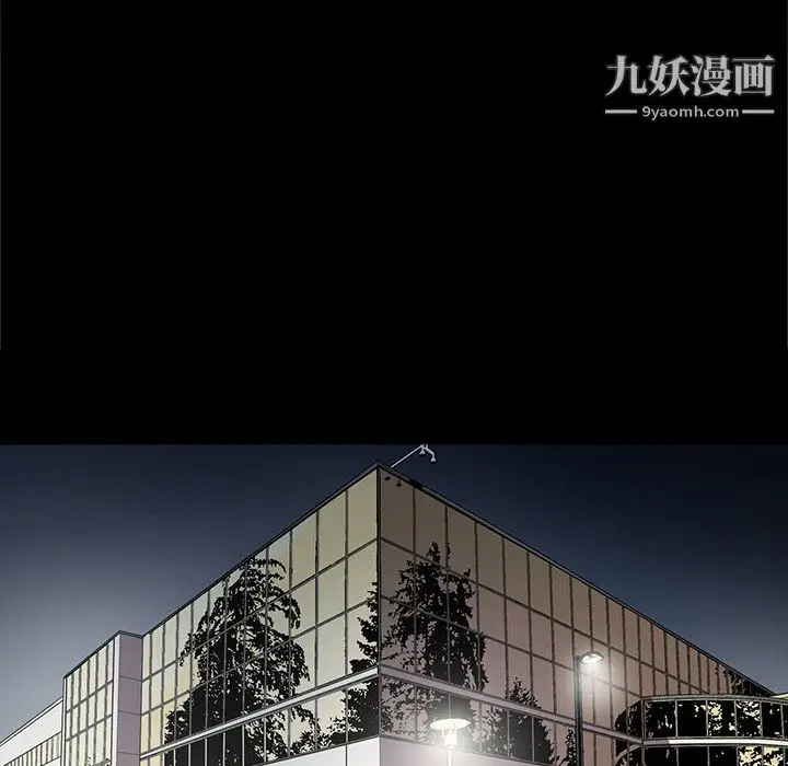 漫画《七公主》第34话第42张图