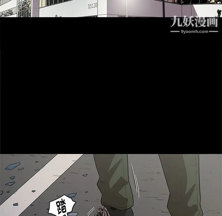 漫画《七公主》第34话第43张图