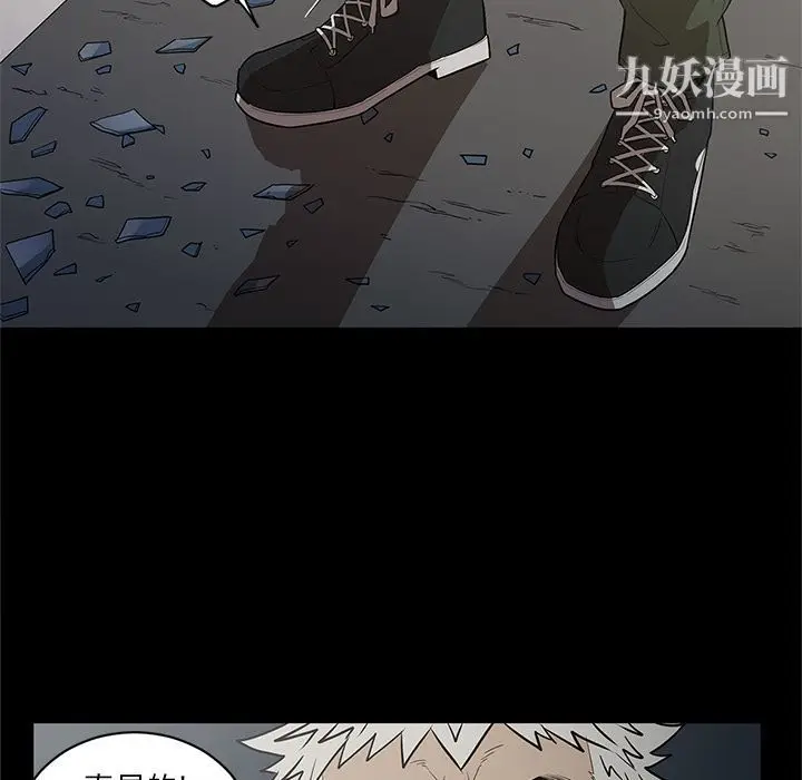 漫画《七公主》第34话第44张图