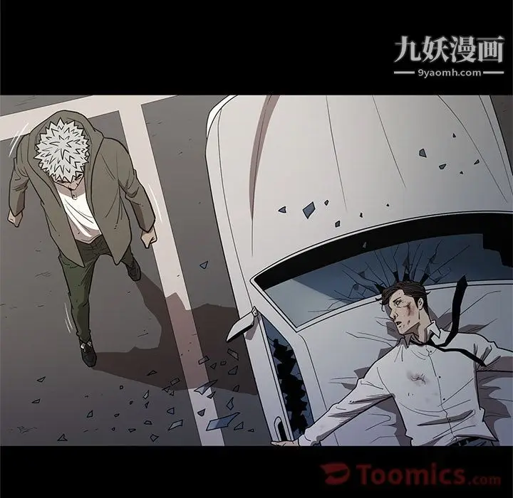 漫画《七公主》第34话第46张图