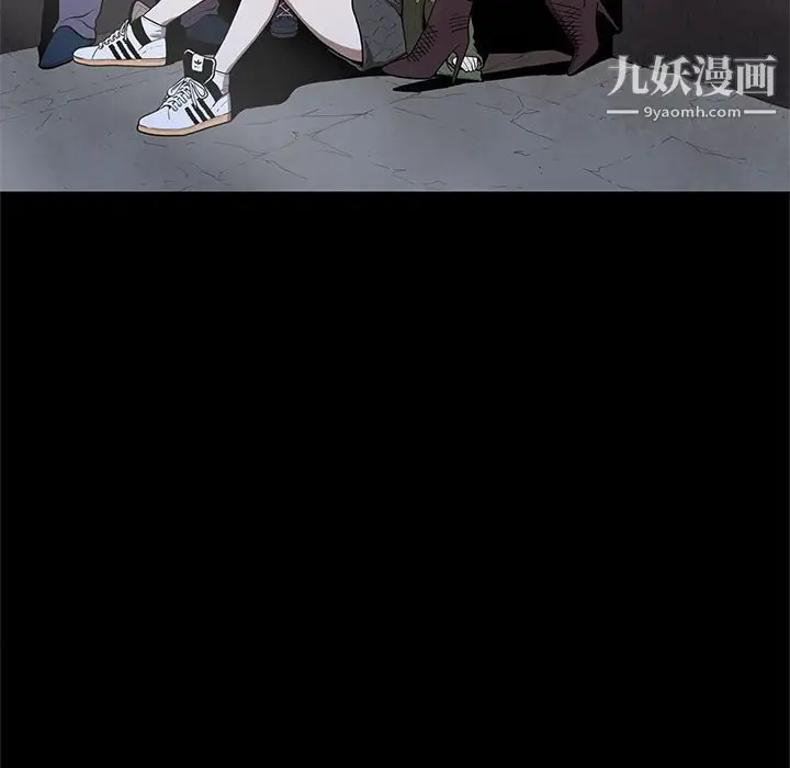 漫画《七公主》第34话第5张图