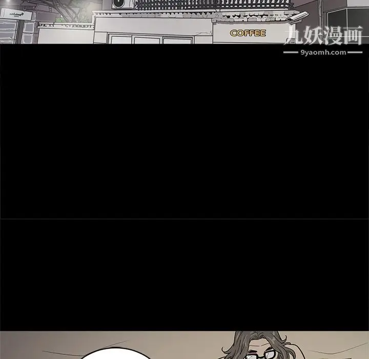漫画《七公主》第34话第54张图