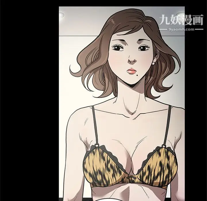 漫画《七公主》第34话第91张图