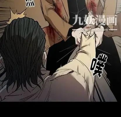 漫画《七公主》第51话第100张图