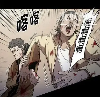 漫画《七公主》第51话第109张图