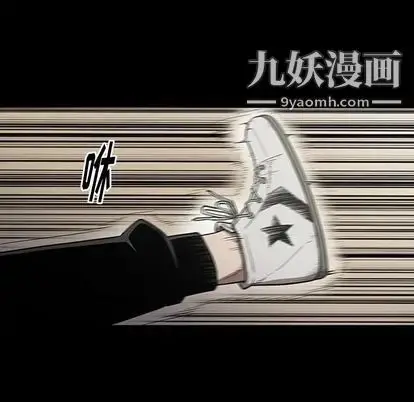 漫画《七公主》第51话第112张图