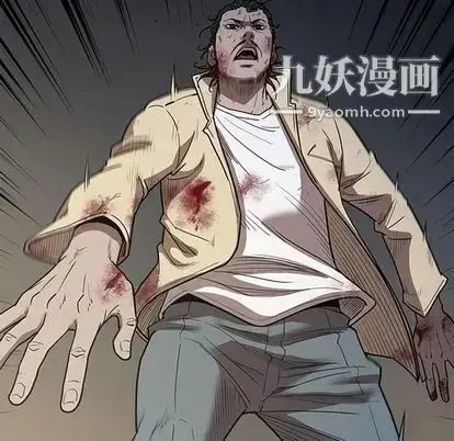 漫画《七公主》第51话第116张图