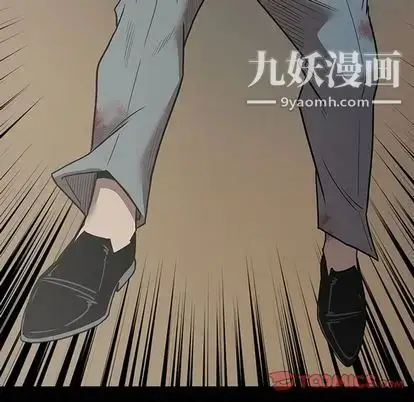 漫画《七公主》第51话第117张图