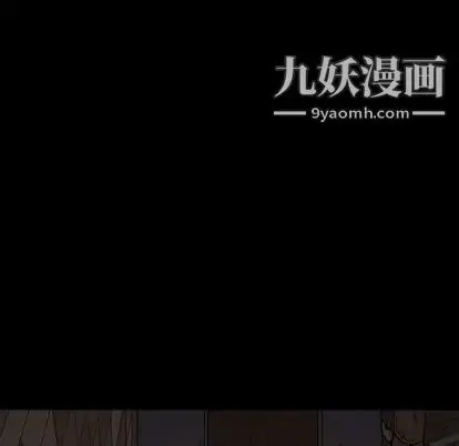 漫画《七公主》第51话第118张图