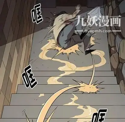 漫画《七公主》第51话第119张图