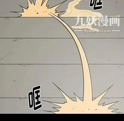 漫画《七公主》第51话第120张图