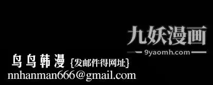 漫画《七公主》第51话第124张图