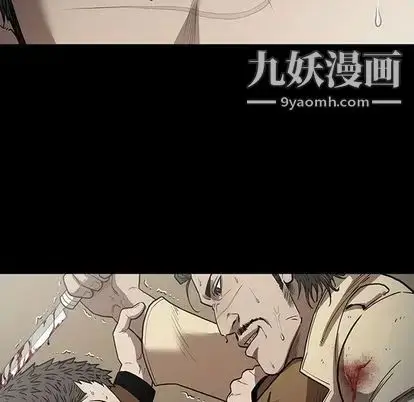 漫画《七公主》第51话第18张图