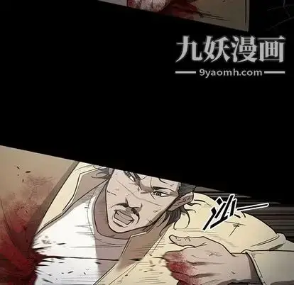 漫画《七公主》第51话第23张图