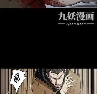 漫画《七公主》第51话第25张图