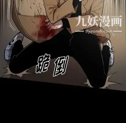 漫画《七公主》第51话第26张图