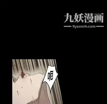 漫画《七公主》第51话第29张图
