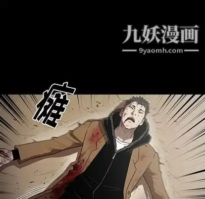 漫画《七公主》第51话第32张图