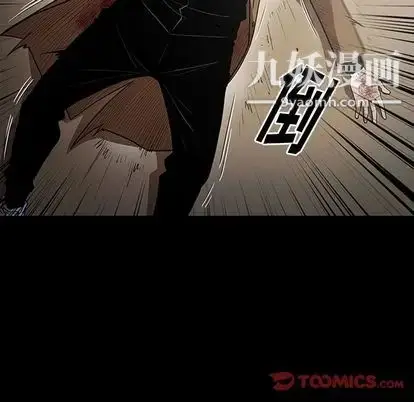 漫画《七公主》第51话第33张图