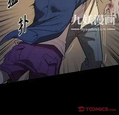 漫画《七公主》第51话第39张图
