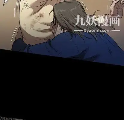 漫画《七公主》第51话第42张图