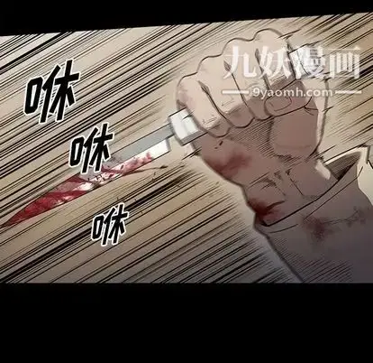 漫画《七公主》第51话第44张图