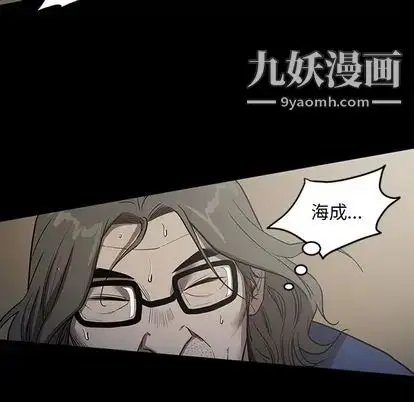 漫画《七公主》第51话第50张图