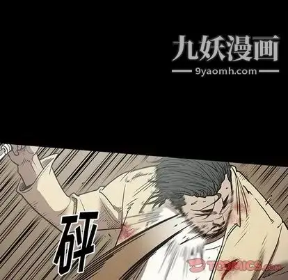漫画《七公主》第51话第51张图